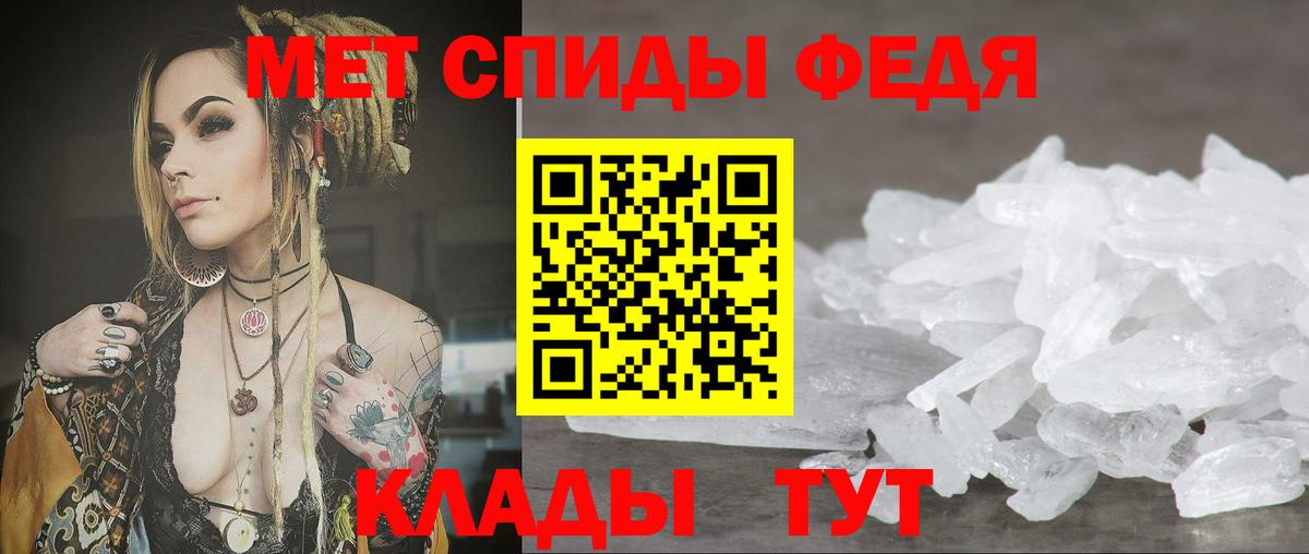 Амфетамин 98%  Amphetamine  Керчь  АМФ  Вход с VPN 
