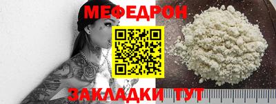 прущий лед Кунгур