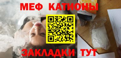 кокаин перу Кумертау