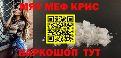 прущий лед Кунгур