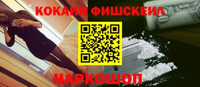кокаин перу Кумертау