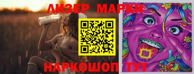 кокаин перу Кумертау