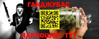 кокаин перу Кумертау