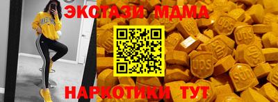прущий лед Кунгур