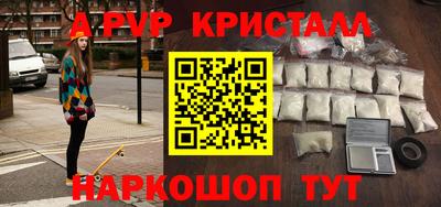 кокаин перу Кумертау