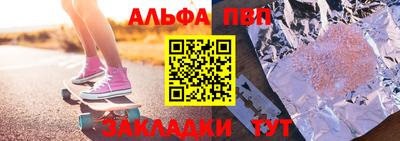 кокаин перу Кумертау
