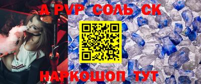 прущий лед Кунгур
