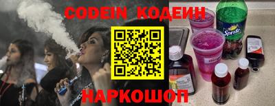 кокаин перу Кумертау