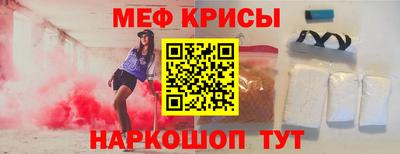 прущий лед Кунгур
