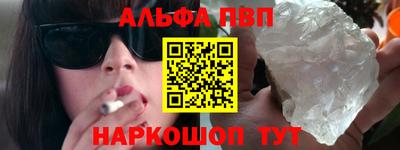 кокаин перу Кумертау