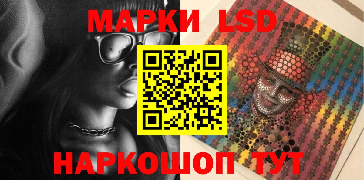 LSD-25 экстази кислота  Вход с VPN  Керчь 