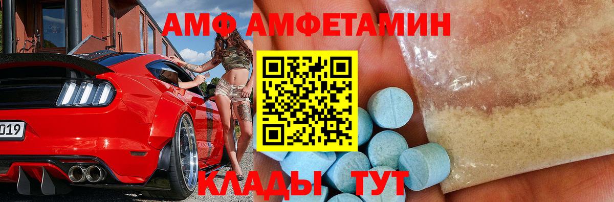 Первитин кристалл Керчь