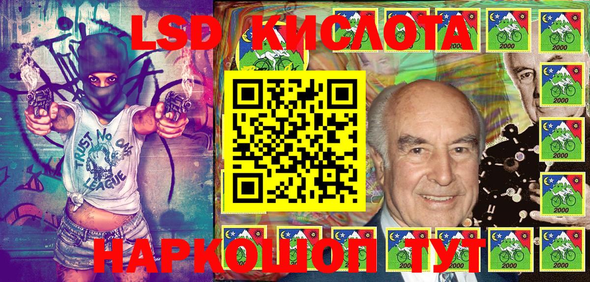 Марки N-bome 1,5мг Керчь