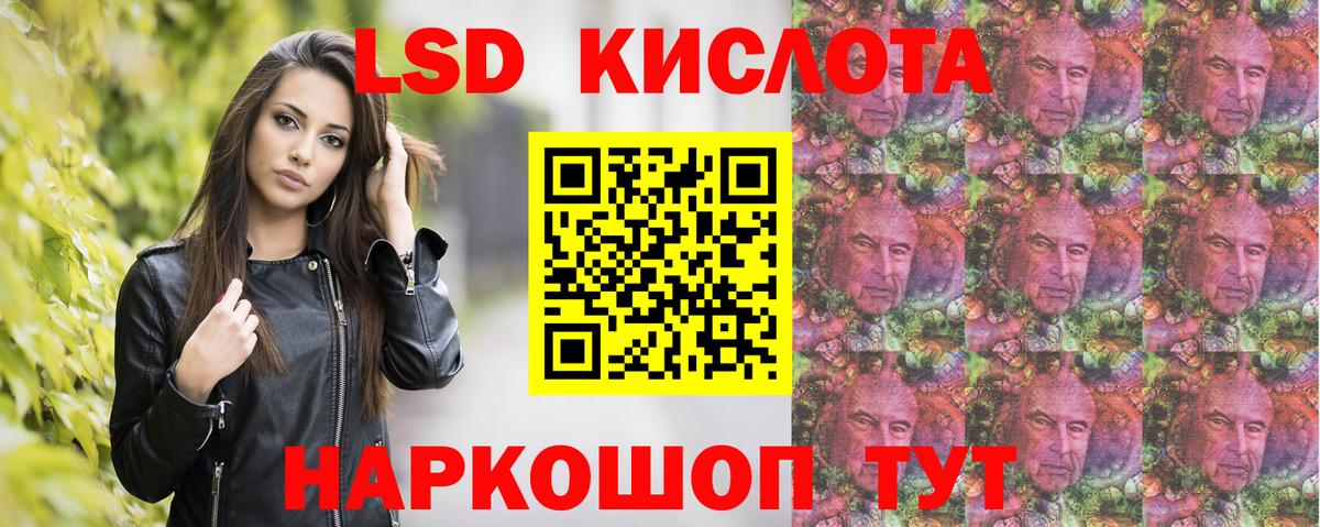 Керчь  купить наркотик  Марки 25I-NBOMe 1,5мг  Вход с VPN  Марки 25I-NBOMe 1,5мг 