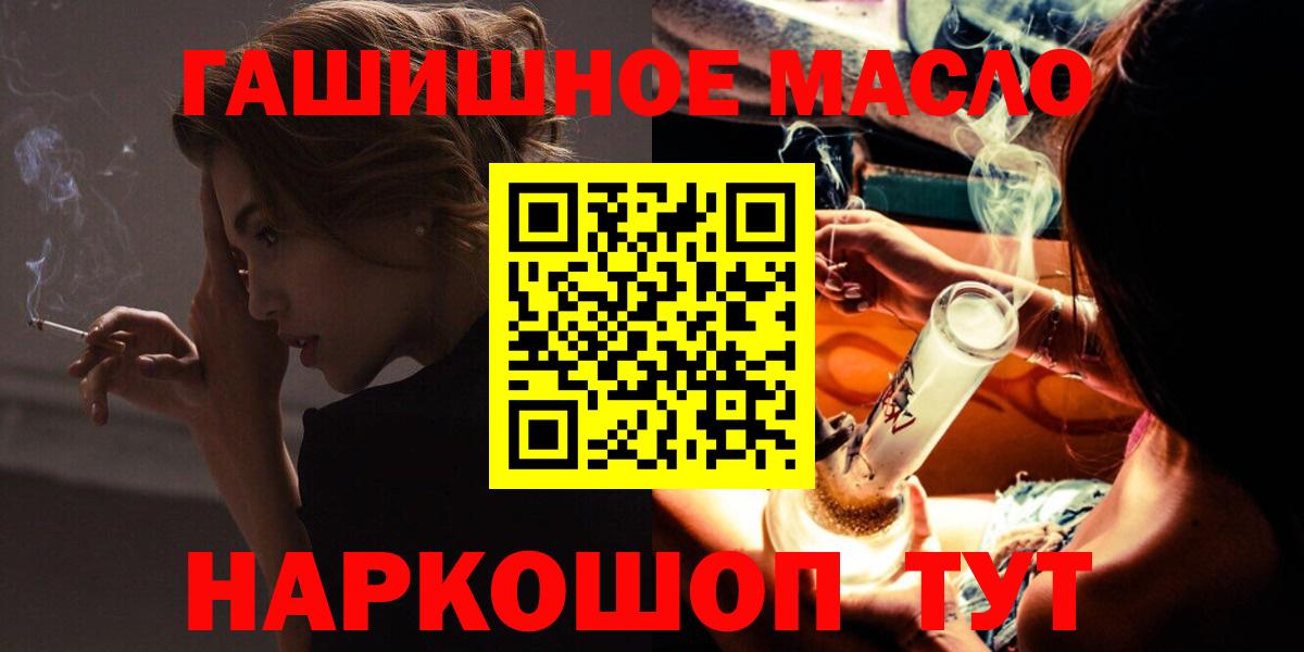 Дистиллят ТГК жижа Керчь