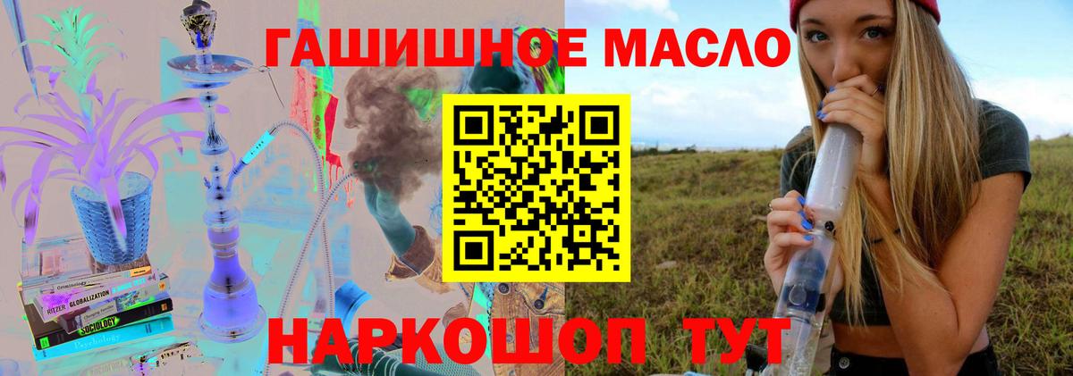 Керчь  А ПВП СОЛЬ   Меф МЯУ МЯУ кристаллы  КОКАИН  Вход с VPN  ГАШ  Меф 