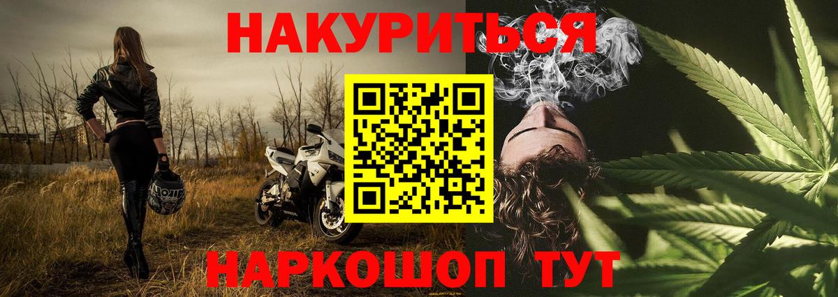Керчь  Канабис THC 21%  Вход с VPN  Бошки марихуана Ganja  Бошки марихуана SATIVA & INDICA  Бошки марихуана OG Kush 