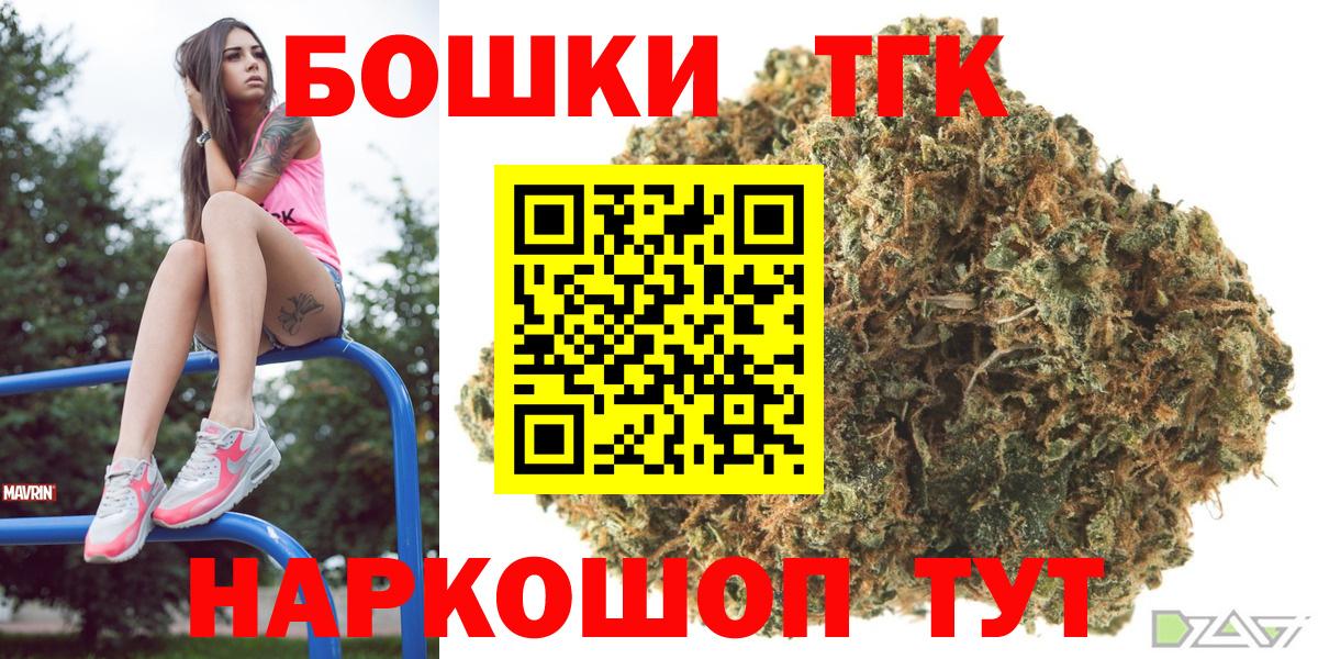 Конопля индика Керчь